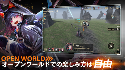 オバエク オープンワールド