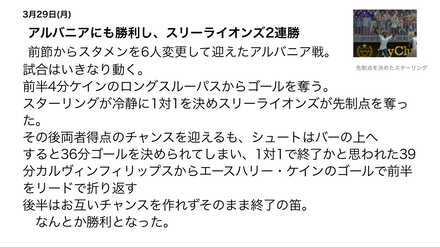コメント画像