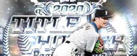 走力Aの優先度下がる