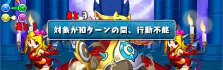 まずは1Fの先制攻撃を対策