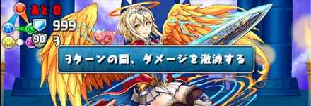 ロズエルはカンスト攻撃かガードブレイク