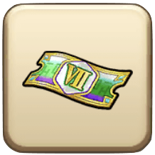 聖風装備ふくびき補助券画像