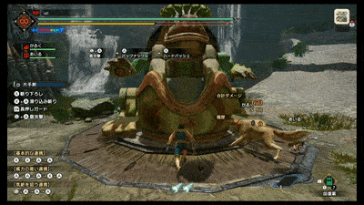 通常時の攻撃方法