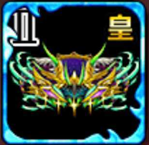 ベヒーモス・ウェポンⅡの画像