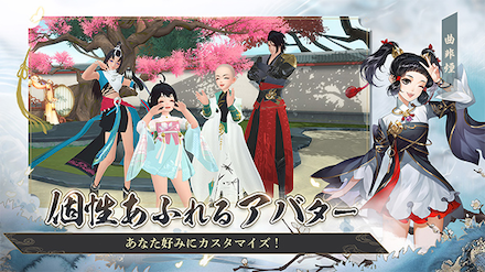 ソーブレ アバター