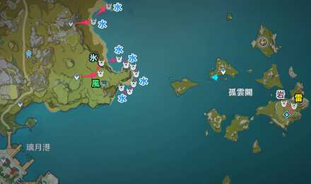 璃月・雲来の海