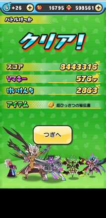 コメント画像