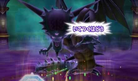 いてつくはどう