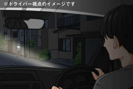 ヘッドライトを反射