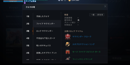 リネージュ2m クルマの塔のおすすめモンスター出現場所 ゲームエイト
