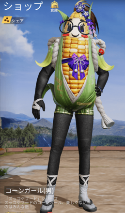 コーンガール画像