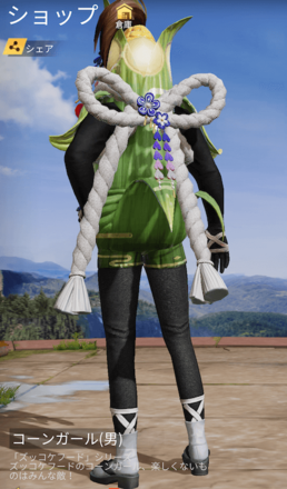 コーンガール画像