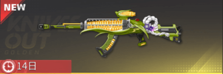 コーン・ガン 先鋒版画像