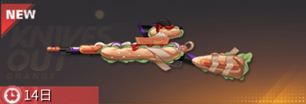 ホットドッグ・マシーン画像