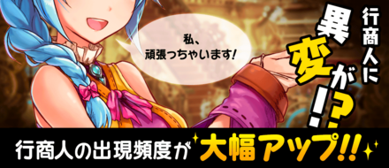 タガタメ 21年のエイプリルフールイベントまとめ ゲームエイト