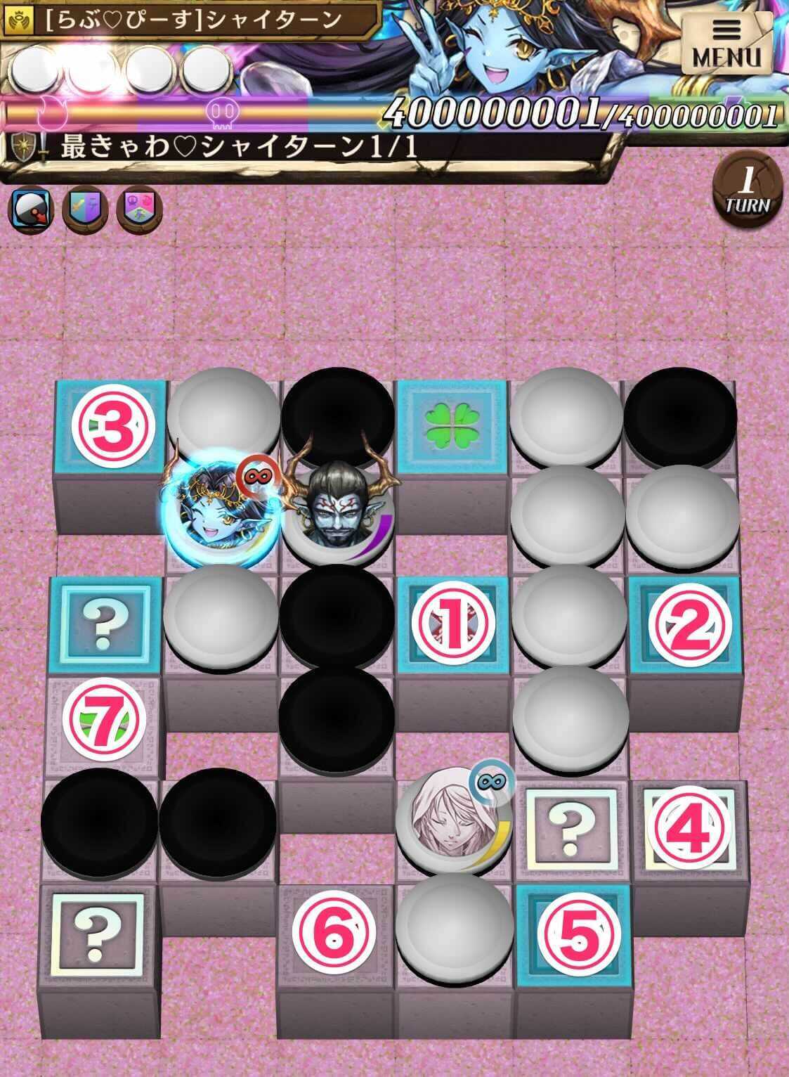 エイプリルシャイターンの攻略ステージ