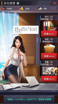 社長ご決断を 経営