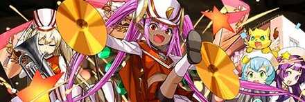 【7128】激励の打龍楽士・ロッタロッタ