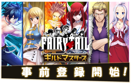 ART概要:パチスロ FAIRY TAIL（スロットFAIRY TAIL/パチスロ