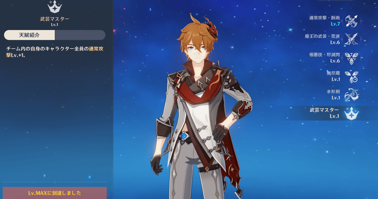 タルタリヤを持ってない場合は引いても良い