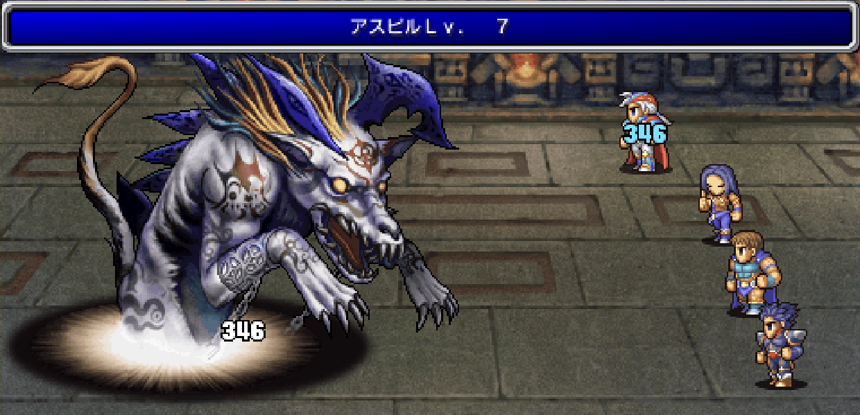 フレキオス戦 アスピル