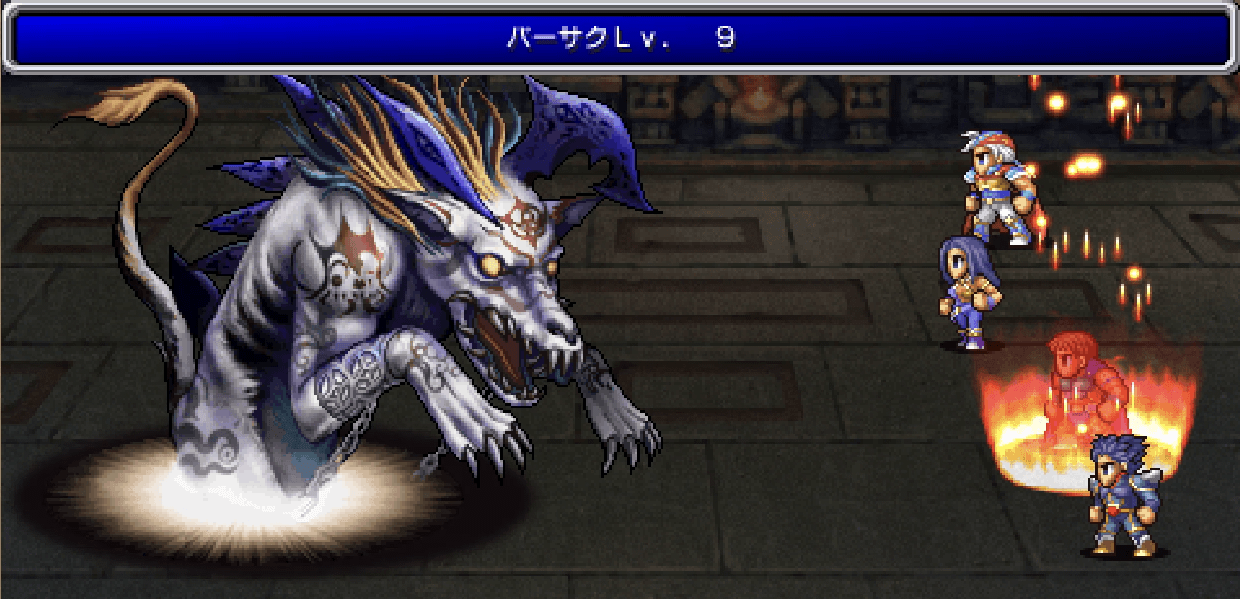 フレキオス戦 バーサク