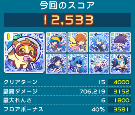 初心者用クリアデッキ