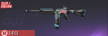 第8特殊消防隊画像