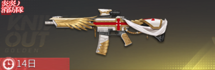 ショウクサカベ画像