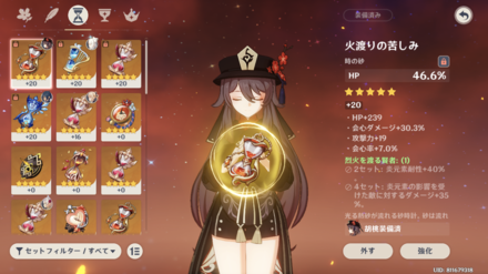 コメント画像