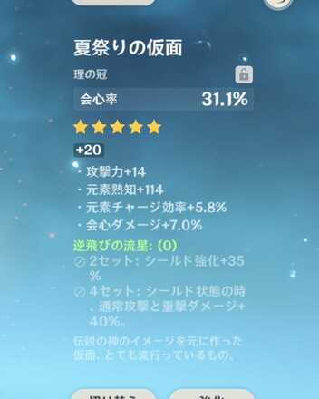 コメント画像