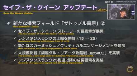 セイブザクイーン