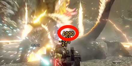 腹部破壊で1000ダメージ