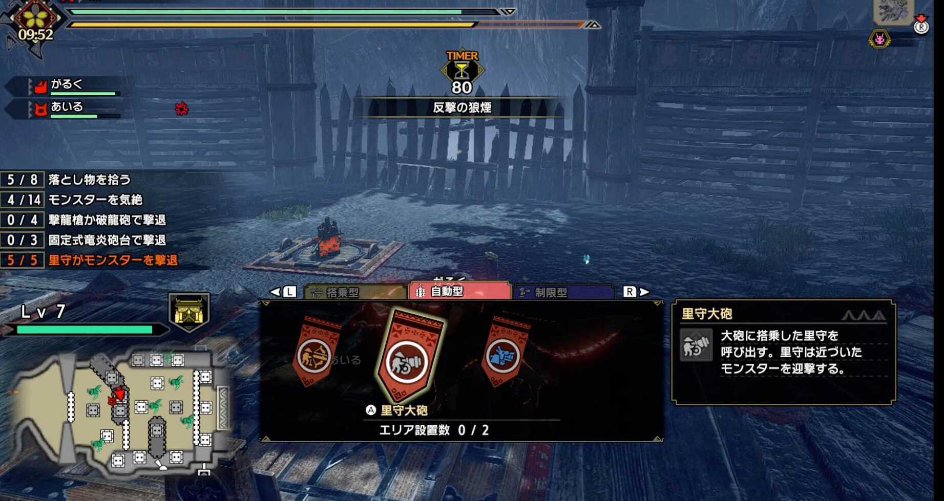 イブシマキヒコ