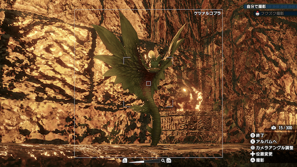 ケツァルコブラ