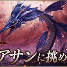 Ffbe幻影戦争 リヴァイアサンレイドの攻略まとめ ゲームエイト