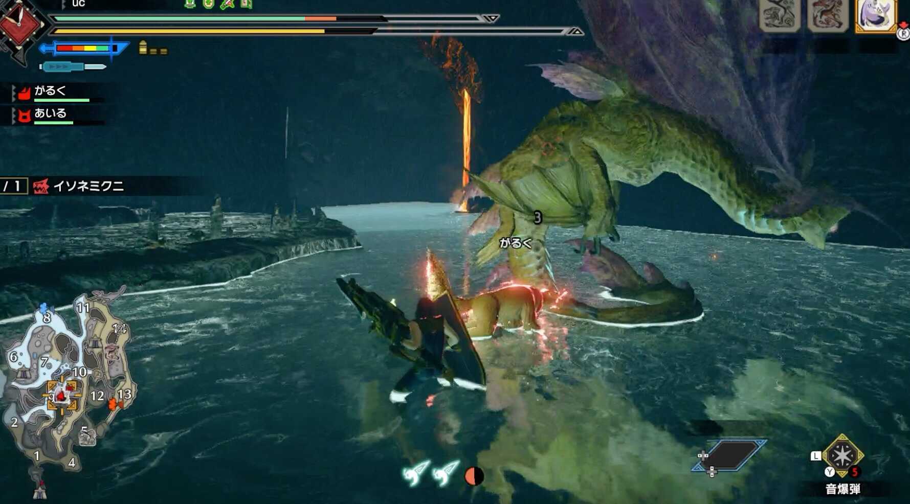 イソネミクニ尻尾立ち