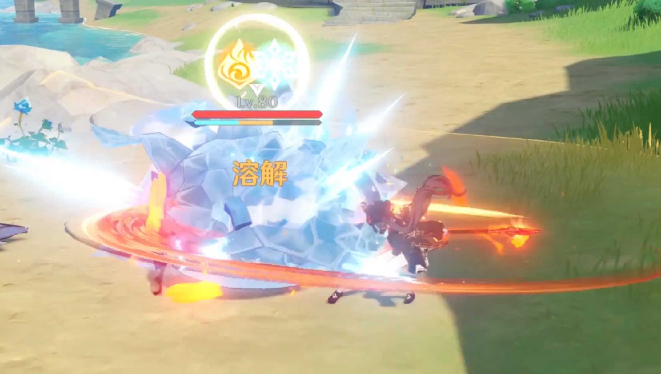 氷スライム大型は炎元素キャラを必ず編成しよう