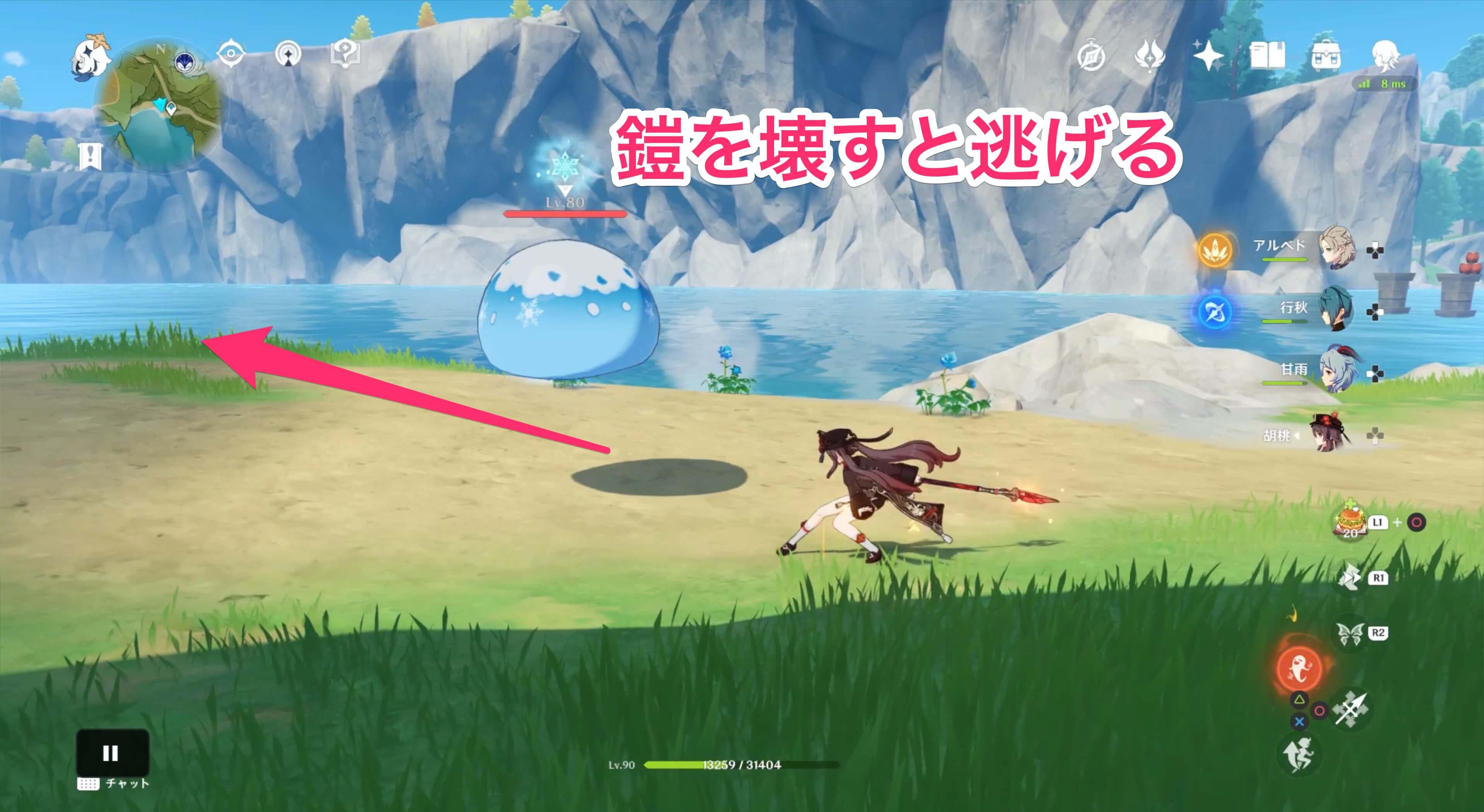 鎧が壊れるとプレイヤーから離れる