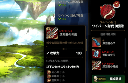 エピックセブン 序盤に育成した方が良いキャラクターを紹介 ゲームエイト