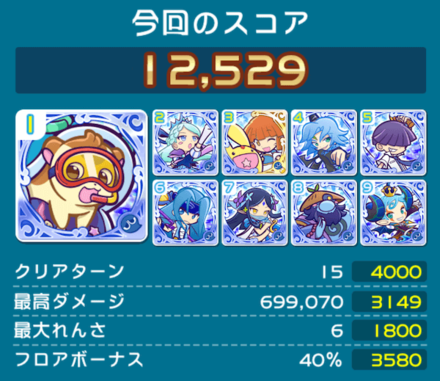 初心者用クリアデッキ