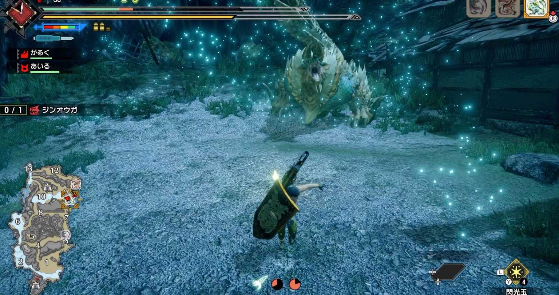 チャージ後の攻撃