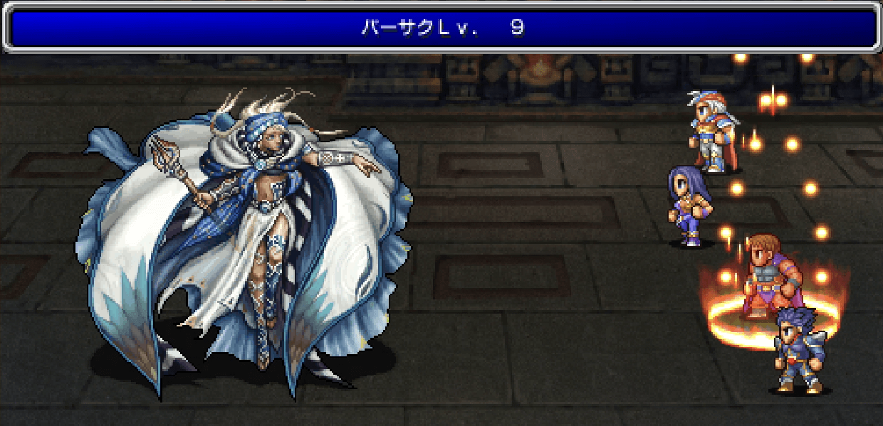 デュミオン戦 バーサク