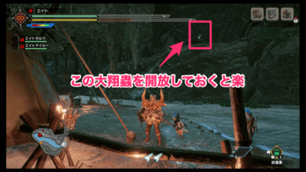 ベースキャンプの大翔蟲を開放しておこう