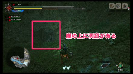 ベースキャンプからエリア13へショートカット