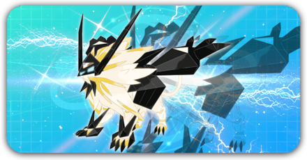 日食ネクロズマ