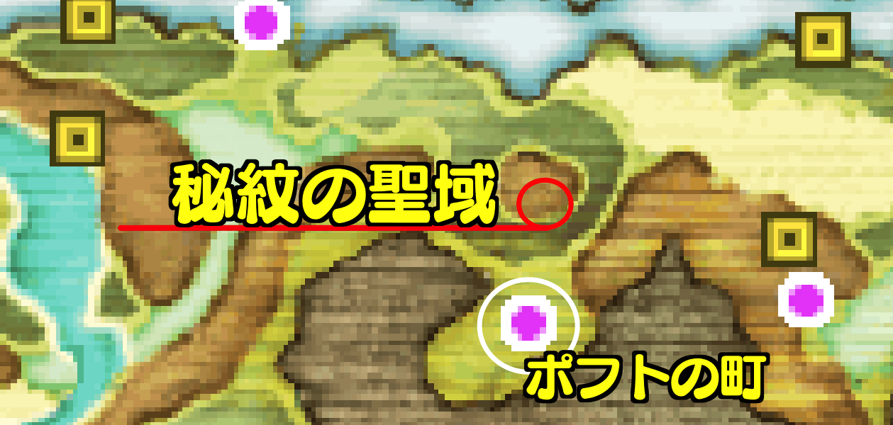 秘紋の聖域マップ