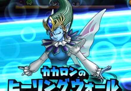 星のドラゴンクエスト 星ドラ 魔幻 かみさま 魔王級 の攻略方法 ゲームエイト