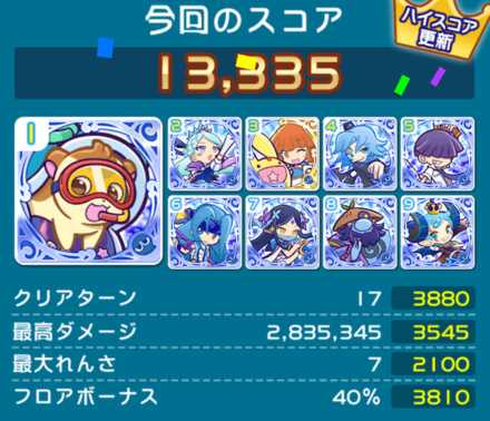 初心者用クリアデッキ