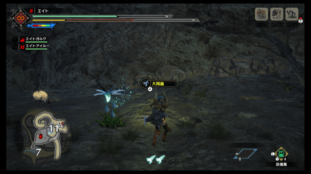 11の下は開放しておくのがおすすめ